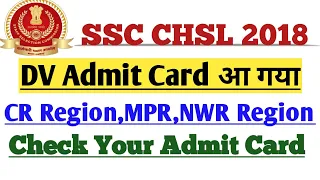 SSC CHSL 2018 Admit Card for Document Verification in CR Region, MPR Region, NWR Region.