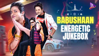 Babushaan Mohanty | Energetic JukeBox  | Birthday Special | TM Audio