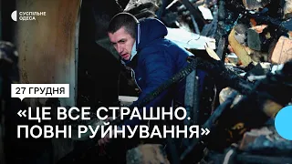 «Було багато шахедів»: на Одещині через атаку дронів загинули двоє людей, зруйнована низка будинків