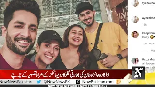 Ayeza Khan, Danish Taimoor poses with Neha Kakkar