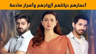 معلومات و حقائق عن ابطال مسلسل احببت سابقا !