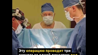 Три поколения кардиохирургов Гладышевых из Челябинска