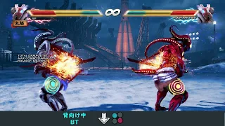 [TEKKEN7] Yoshimitsu secret moves & back turned moves summary