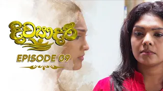 Divyadari | Episode 09 - (2022-12-01) | ITN