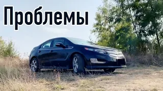 Chevrolet Volt проблемы | Надежность Шевроле Вольт с пробегом