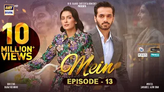 Mein | Episode 13 | 30 October 2023 (Eng Sub) | Wahaj Ali | Ayeza Khan | ARY Digital