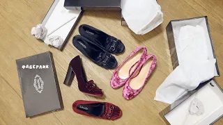 Туфли женские Violet и «Классик» Faberlic