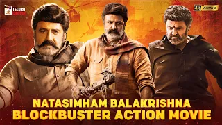 Natasimham Balakrishna Blockbuster Telugu Action Movie 4K | Balakrishna Hit Movie | Telugu Cinema