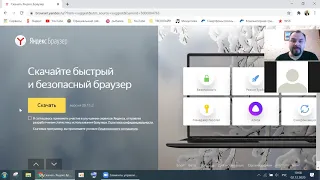 Урок 16  Браузер Яндекс  Настройки  Алиса голосовой помощник  Закладки добавление кнопок на сайты