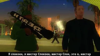 Прохождение GTA San Andreas - Mиссия #86 Мясной бизнес