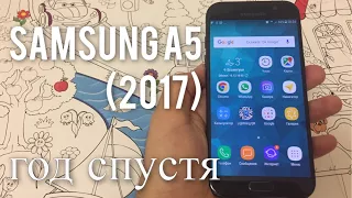 Обзор Samsung A5 2017 спустя год