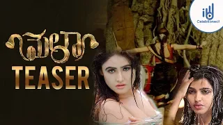 Mela Movie Teaser | Latest Telugu Movie 2018 | Sai Dhanshika | Ali | Sony Charishta | Celebkonect