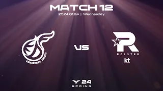 KDF vs. KT | Match12 Highlight 01.24 | 2024 LCK Spring Split