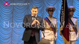 День налоговой и таможенной служб ДНР