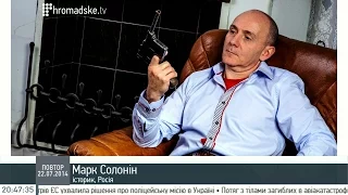 Марк Солонін: Все так і є, як в вашій пісенці, де "Путін ла-ла-ла" і ще слово посередині