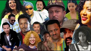 ምርጥ የሙዚቃ ስብስብ Ethiopian Non stop music VOL 5