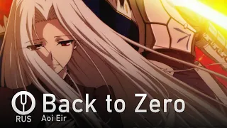 [Fate/Zero на русском] Back to Zero [Onsa Media]