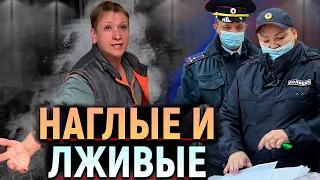 НАГЛЫЕ и ЛЖИВЫЕ СОТРУДНИКИ магазина. Полиция была в шоке от увиденного! Продавец толкает покупателя.