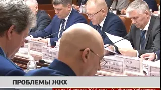 Проблемы ЖКХ. Новости 11/04/2018. GuberniaTV