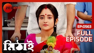 Mithai - Full Ep 563 - mithai, sid, torsha, siddhart h  - Zee Bangla