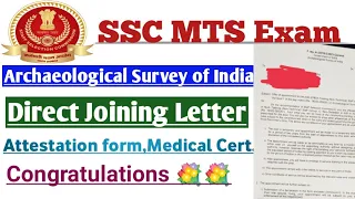 SSC MTS 2021 Joining Letter from Archaeological Survey of India, Bangalore Division
