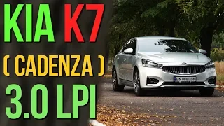 Неужели корейцы это сделали? Kia K7 круче BMW 5??? #SRT