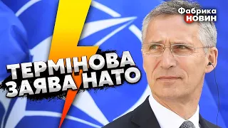 ⚡️НАТО НАВАЖИЛОСЯ НА РІШЕННЯ ПО УКРАЇНІ! Генсек Альянсу ПРЯМО ЗВЕРНУВСЯ до ПУТІНА. У росіян ІСТЕРИКА