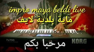 السلام ماية بلدية ميزان خاتر لايف MAYA LIVE TRANQUILLE 🎼💥💥#beldi #jorf #errachidia