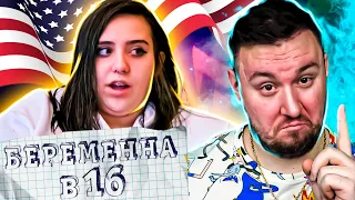 БЕРЕМЕННА В 16 ► Кэли из Индианы ► 6 выпуск / 6 сезон ► США