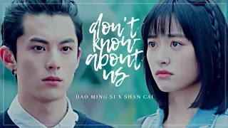 Dao Ming Si x Shan Cai / They don't know about us