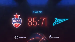 #Highlights. VTB UNITED LEAGUE semifinals. CSKA vs Zenit. Game 4