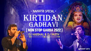 Super Hit Kritidan Gadhavi // Non Stop Garba // Navratri Special // 2022 // Dj Harshal & Dj Parth