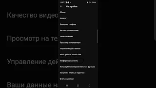 Как разблокировать Google аккаунт пользователя на ютубе