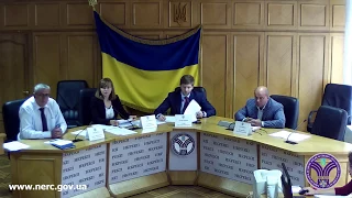 Відкрите засідання НКРЕКП 07-09-2017