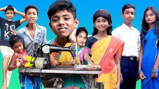 বাংলা ফানি ভিডিও উপকার করলেই মার খাই || Funny Video  || Palli Gram TV Latest Video...