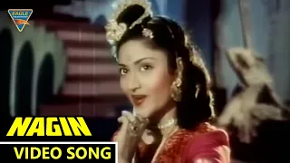 Sun Rasiya Kaahe Ko Video Song | Nagin(1954)  Movie | Vyjayanthimala, Pradeep Kumar | Eagle Mini