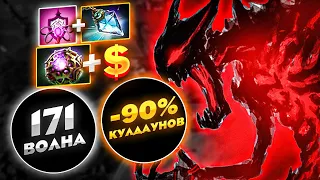 БОРОДАЧ УМЕНЬШИЛ КУЛДАУНЫ НА 90% И  ПОСТАВИЛ НОВЫЙ РЕКОРД В КАСТОМКЕ CUSTOM HERO CLASH [Dota 2]