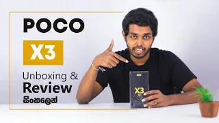POCO X3 Review | Sinhala | Sri Lanka 🇱🇰