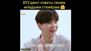 BTS дают  свои советы I-Land.