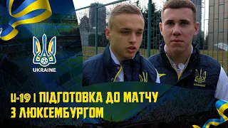 U19 | Ющенко, Царенко | Думки про еліт-раунд