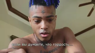 XXXTENTACION - MY HEART AND YOURS VLOG 1 [RUSSIAN SUBS]