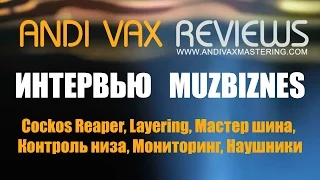 ANDI VAX - Интервью Muzbiznes: Общие вопросы