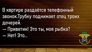 🤡Муж Смотрит Телевизор И...Большой Сборник Смешных Анекдотов,Для Хорошего Настроения!