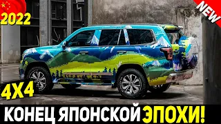 ✅ TANK 300 2022 ГОДА ПОД УГРОЗОЙ! НОВЫЙ КИТАЙСКИЙ ВНЕДОРОЖНИК BEIJING BJ60 2022 ОТ КОНЦЕРНА BAIC!