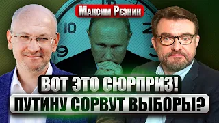 ⚡Большой протест в России: «Полдень против Путина» - это сработает? Чем ответит Кремль