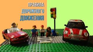 ПРАВИЛА ДОРОЖНОГО ДВИЖЕНИЯ мультфильм