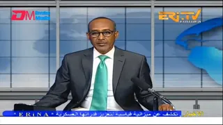 Arabic Evening News for December 23, 2022 - ERi-TV, Eritrea