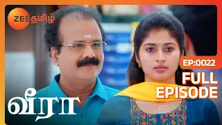 உங்கள மாறி எல்லா Owners இருந்துட்டா நல்லா இருக்கும் | Veera | Latest Full Ep 22 | Zee Tamil