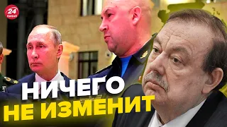 🔴Суровикин на что-то намекает, – ГУДКОВ о расколе в России @GennadyHudkov