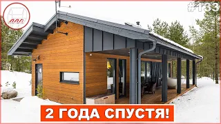 Уютный дом 5*14 с одной спальней - 2 ГОДА СПУСТЯ | Интерьер дома для двоих 58 м2